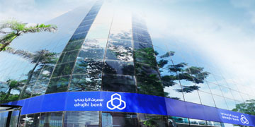 Al Rajhi Bank of Saudi Arabia to use digitization to bridge gap between a traditional Islamic bank and a highly tech-enabled banking institution.