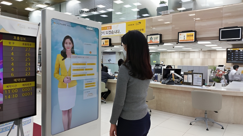 Kookmin Bank has a human-based AI avatar