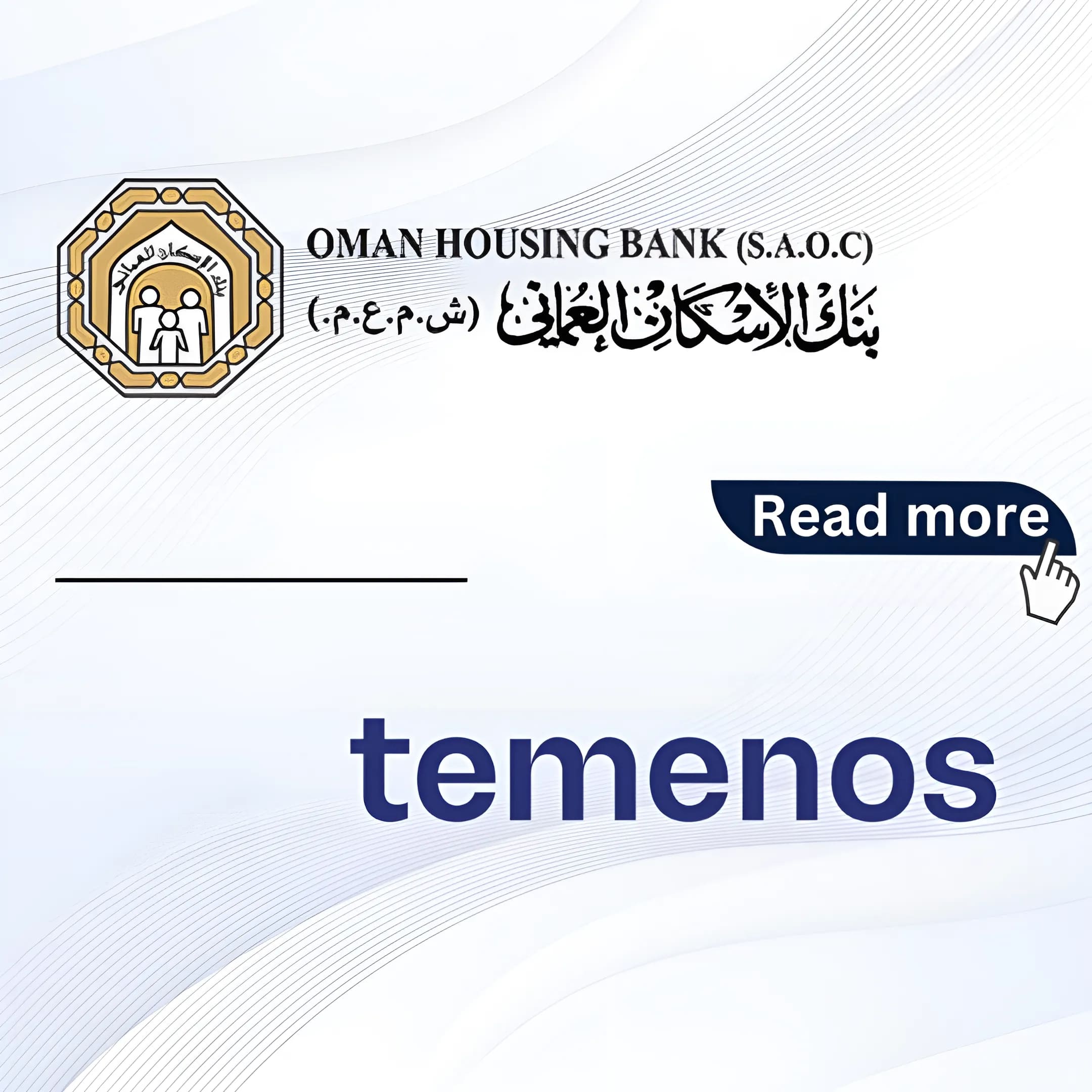 Oman Housing Bank Selects Temenos for Cloud-Based Core Banking Modernization Project